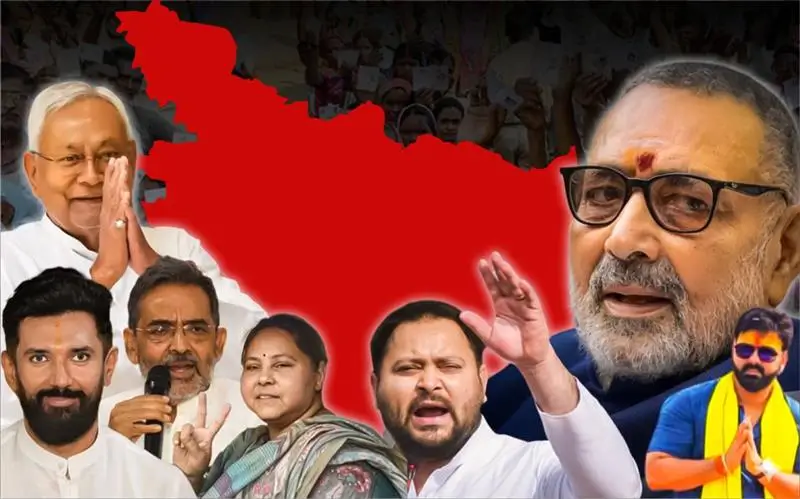 Bihar Election Date