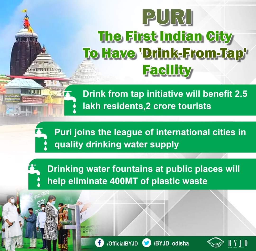 Puri becomes first Indian city to have 'drink-from-tap' facility