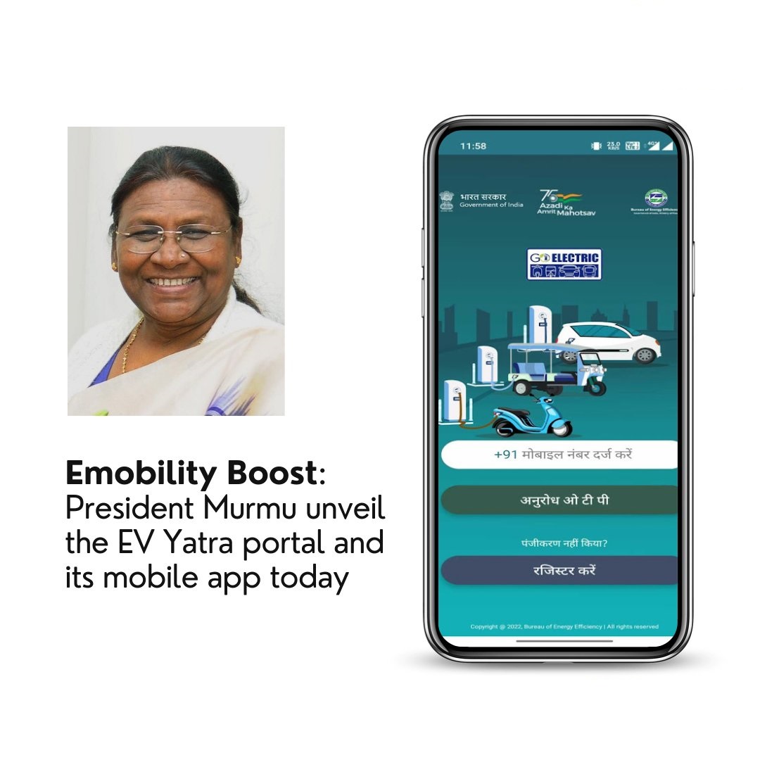 President Murmu Launched EV Yatra Portal App