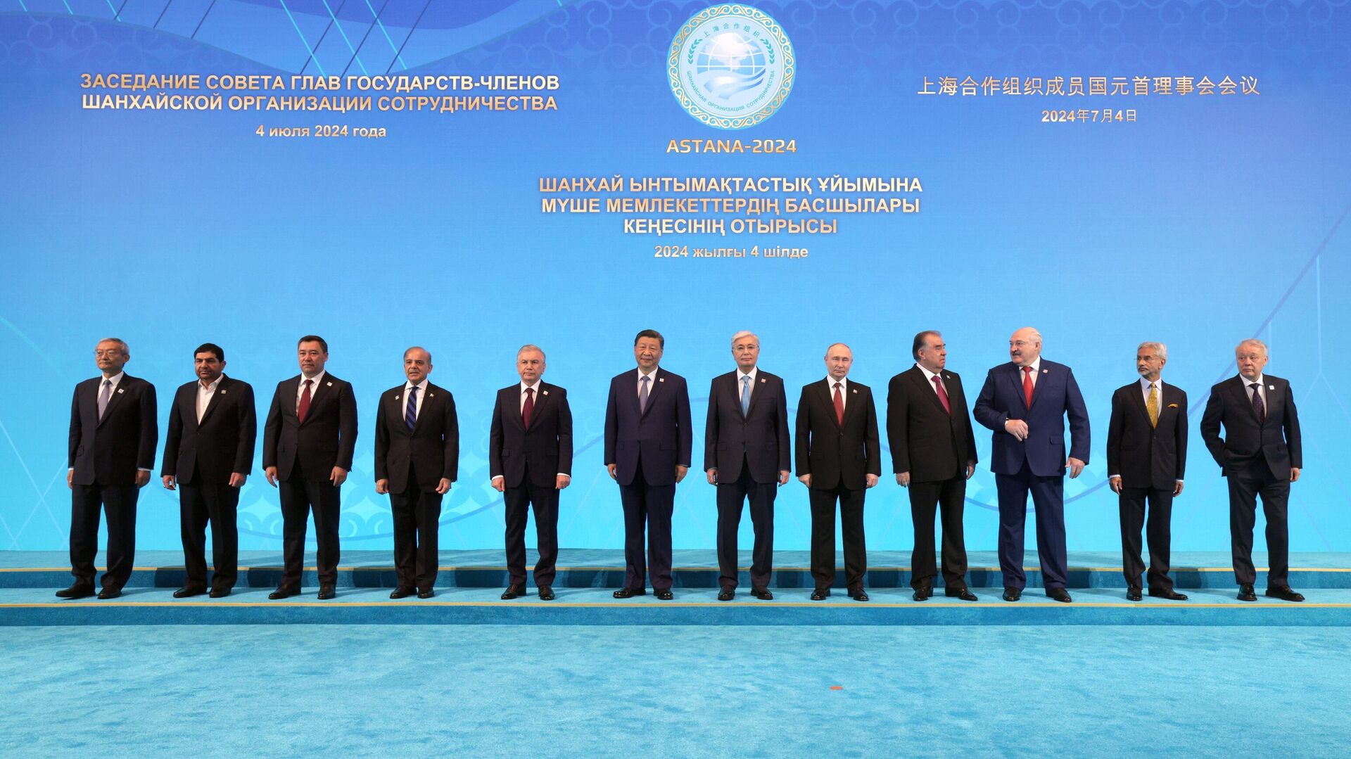 SCO Summit 2025