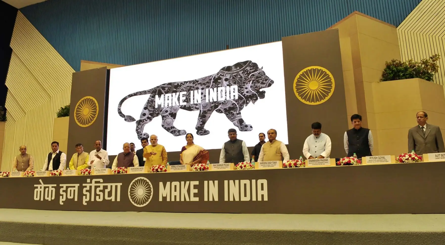 Make in India Initiative