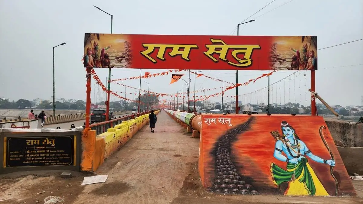 Ram Setu Bridge