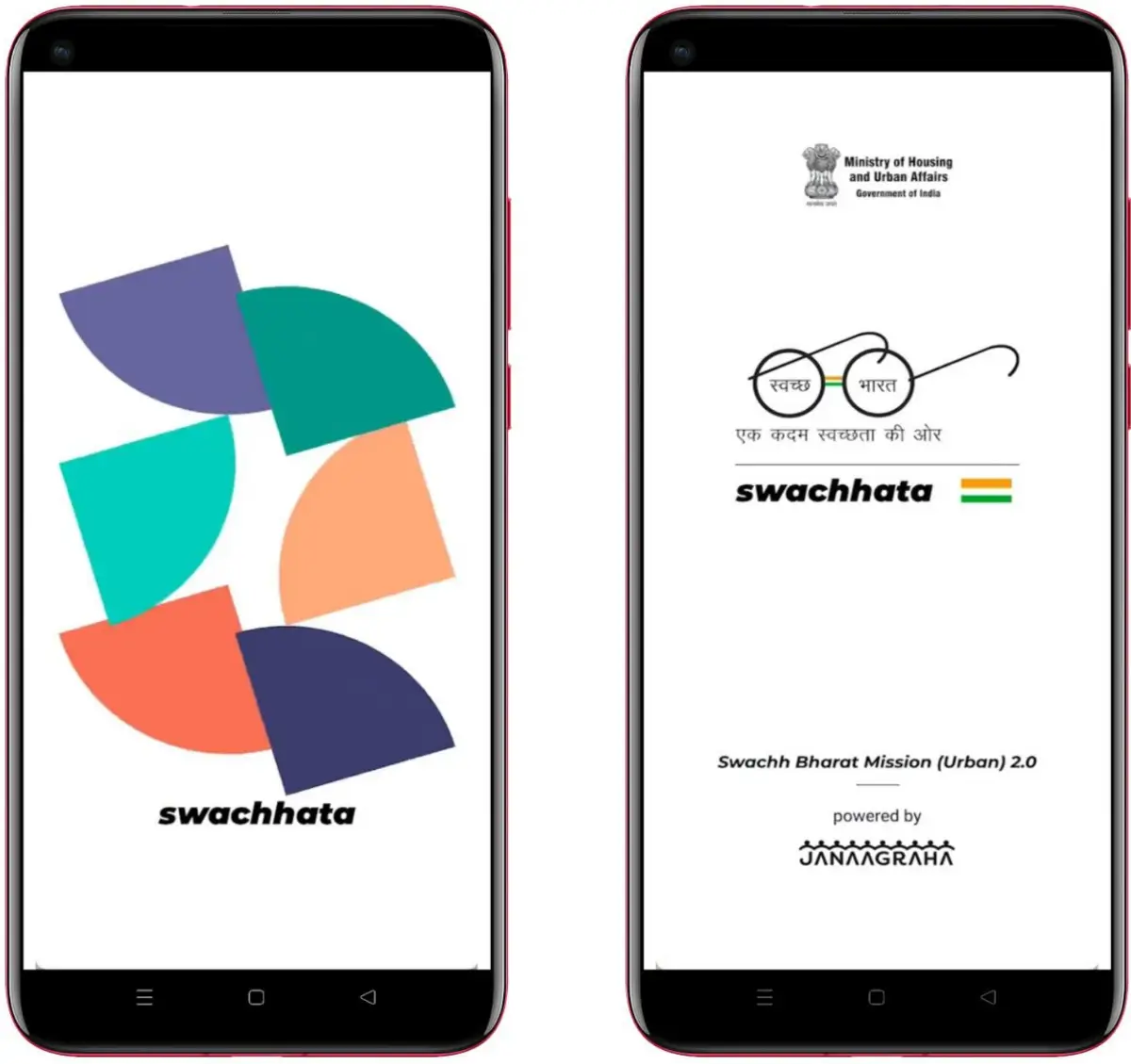 Swachhata App
