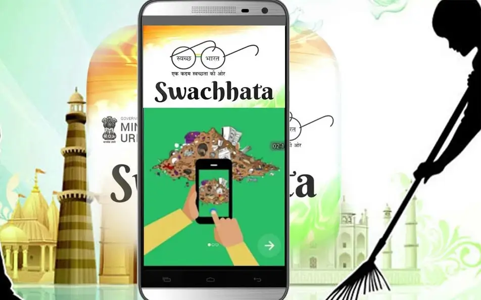 Swachhata App