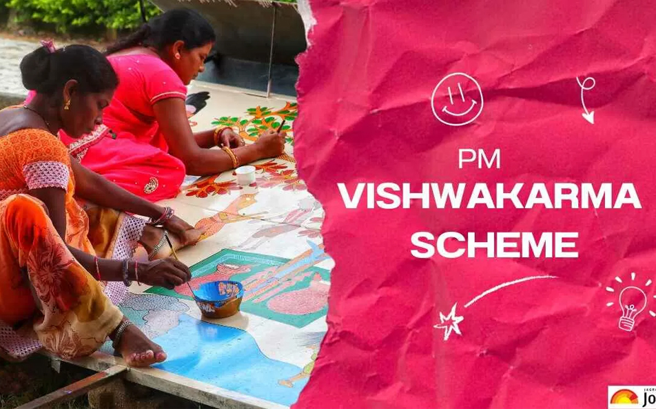 PM Vishwakarma Scheme